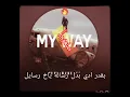 افضل اغنية راب سودانيه راب هادف (رساله مدنيه) 💌