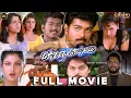 Download Lagu Minsara Kanna Tamil Full Movie 4K HD | #Vijay #Rambha #Khushbu | Manivannan | K.S.RaviKumar | #TVK