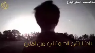 يادنيا انتي الحرمتيني من اهلي 