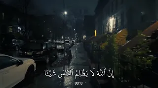 سورة يونس القارئ محمد ديبيروف 