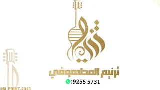 بوزلف العريس عمر العيدروس عبدالغفور الحساوي 2024  بوزلف العريس عمر العيدروس عبدالغفور الحساوي 2024