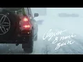 Один в каное - Один в полі воїн