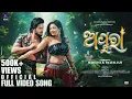 Download Lagu Apsara || Manmay \u0026 Paayaliah || New Odia Song || Full Video || Abinash Dash || Rahul || Odia song