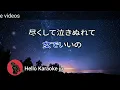 [ 愛人 ] テレサ.テン (karaoke version)