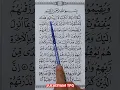 Download Lagu NGAJI AL QURAN MUDAH - Ummi Remaja dan Dewasa Jilid 3 hal 39