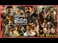 Lagu Bhagavanth Kesari Action-Drama Telugu Film| Nandamuri Balakrishna \u0026  Kajal Aggarwal@tfcmaacinemalu