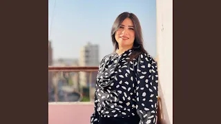 اغني في وسط الالام دندنها
