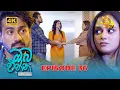 Download Lagu Oba Enna Awith Yanna - ඔබ එන්න ඇවිත් යන්න | Episode 36 | 2025-09-28 | Hiru TV