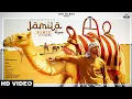 Lagu Jamila (Remix) | Maninder Buttar | DJ Kamra