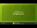 우리는 공범 | 미세스 그린 애플(Mrs. GREEN APPLE) - 공범(共犯) [가사/발음/해석]