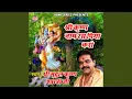 Lagu Govind Jai Jai Gopal