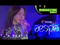 Download Lagu [FULL CONCERT LIVE] aespa - MAWAZINE MOROCCO 2025