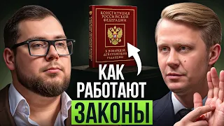 Дело Блиновской, банкротство и российские суды. Откровенный разговор с адвокатом | Алексей Краснов