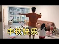 Download Lagu 婚前先旅：小妹时隔5个月长新牙，爬的又快又稳，不知不觉中进步