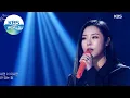 Download Lagu Wheein(휘인) - Good Bye(헤어지자) (Sketchbook) | KBS WORLD TV 210416