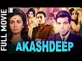 Lagu Akashdeep 1965 - आकाशदीप - Family Drama Movie | Dharmendra, Mehmood, Ashok Kumar..