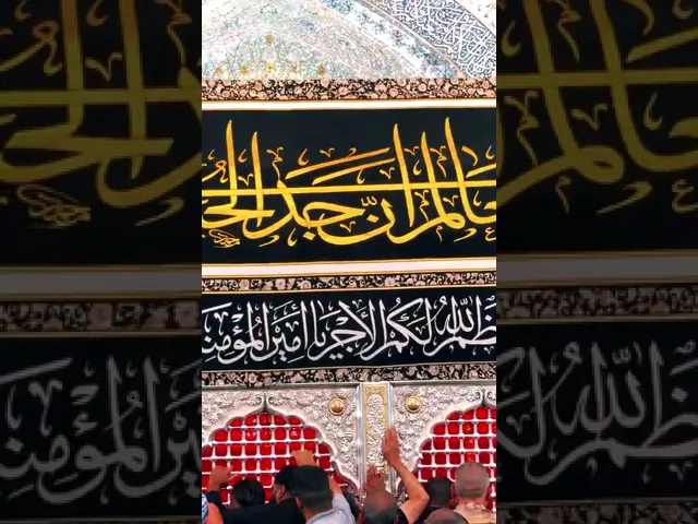 ⁣عظم الله لنا ولكم الاجر بمصاب الحسن عله السلام - ألا يا أهل العالم أن جدي الحسين قتلوه عطشانا