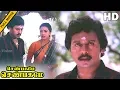 Download Lagu Senbagame Senbagame Full Movie HD | Ramarajan | Rekha | Senthil | Silk Smitha | Ilaiyaraaja