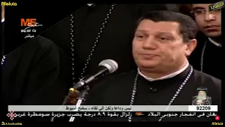 لحن كى ايبرتو   المعلم ابراهيم عياد وخوروس الاكليريكية دندنها