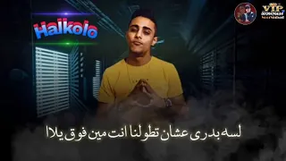 فيرس        مهرجان  لسه بدري عشان تطولنا  حلقولو      ومودي امين  دندنها