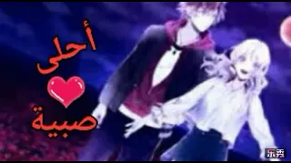 أحلى صبية تصميمي على أنمي مصاص الدماء على الثنائي اياتو يوي مع الكلمات 