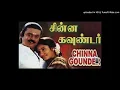 Download Lagu Koondukkulle Enna Vachi - Chinna Gounder (1992) | High Quality Clear Audio |