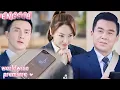 Download Lagu 窮女孩竟用一首歌讓兩位總裁同時愛上她！#love #drama#movie #甜宠 #chinesedrama#繁华似锦 #霸总