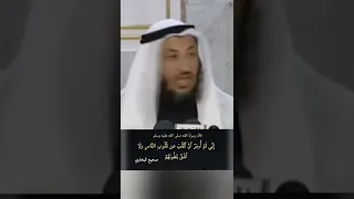 إنما نحكم بالظاهر والله يتولى السرائر دندنها
