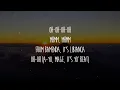 Libianca - People ft. Ayra Starr, Omah Lay (Lyrics)
