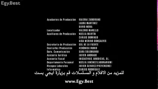 الحلقة الاولى الموسم الأول مسلسل La Casa De Papel 