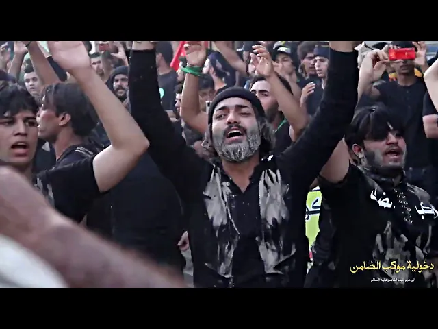 ⁣دخولية موكب الضامن إلى حرم القاسم عليه السلام ١٤٤٢