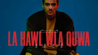 Ayed La Hawl Wla Quwa 2021 عايض لاحول ولاقوة ٢٠٢١ 