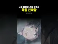 Download Lagu 아비치 The Nights 같은 노래