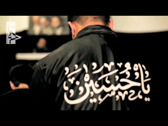 ⁣إنت تدفنهم | الشيخ حسين الأكرف