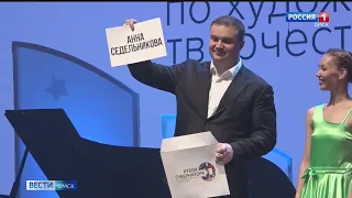 Анна Седельникова получила «Кубок Губернатора по художественному творчеству»