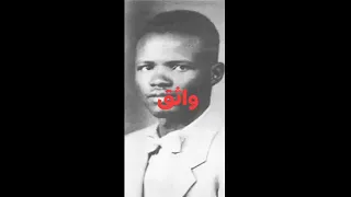 دقات قلبي رساله كلمات إسماعيل خورشيد لحن وغناء رمضان حسن تسجيل الإذاعة السودانيه 