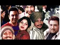 Download Lagu OLD Punjabi Song || Punjabi OLD School || Weddings punjabi Song || Old wedding song 