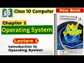 Class 10 Computer Science New Book 2026 Chapter 1 Introduction to Operating System Lecture 1
