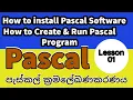 Pascal Programming in Sinhala Part 01 ICT Pascal Part 01 How to install Pascal Software