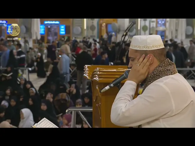 ⁣المحفل القرآني | ليلة (4) شهر رمضان 1447 هـ