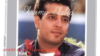 علاء عبد الخالق ايدى بتدور على ايدك 