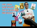 Download Lagu Interview with writer Jaydeep Chakraborty