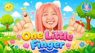 【英語の手遊び歌】One Little Finger (2026ver)☝️指さしあそび・英語のうた【おどりっぴぃのおへや】