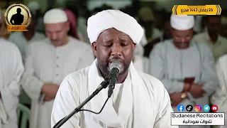 لحظات خشوع تلاوة مبكية للشيخ الزين من ليالي التهجد 