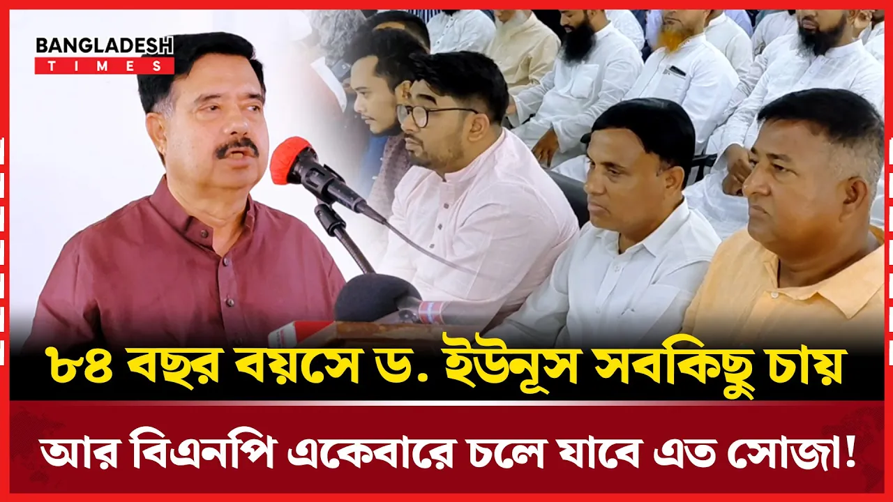 স্বরাষ্ট্র উপদেষ্টার পদত্যাগ চায় বিএনপি