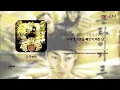 [HIPHOP] 드렁큰 타이거(Drunken Tiger) - G Fresh | 가사 (Lyrics)