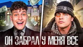 😭РАПЕН МЕНЯ РАЗОРИЛ... (шучу)