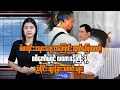 Download Lagu MPA ည ၈ နာရီသတင်း (၁၁ ရက်၊ အောက်တိုဘာ၊ ၂၀၂၅)