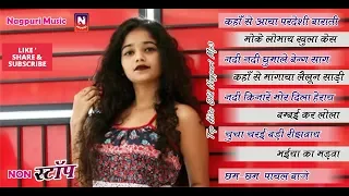 mashup remix old nagpuri song non stop nagpuri music presents