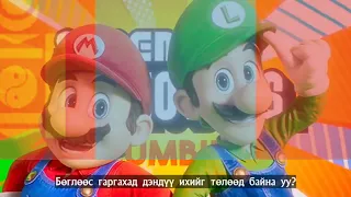 - Plumbing Commercial Mongolian WowKino subtitles